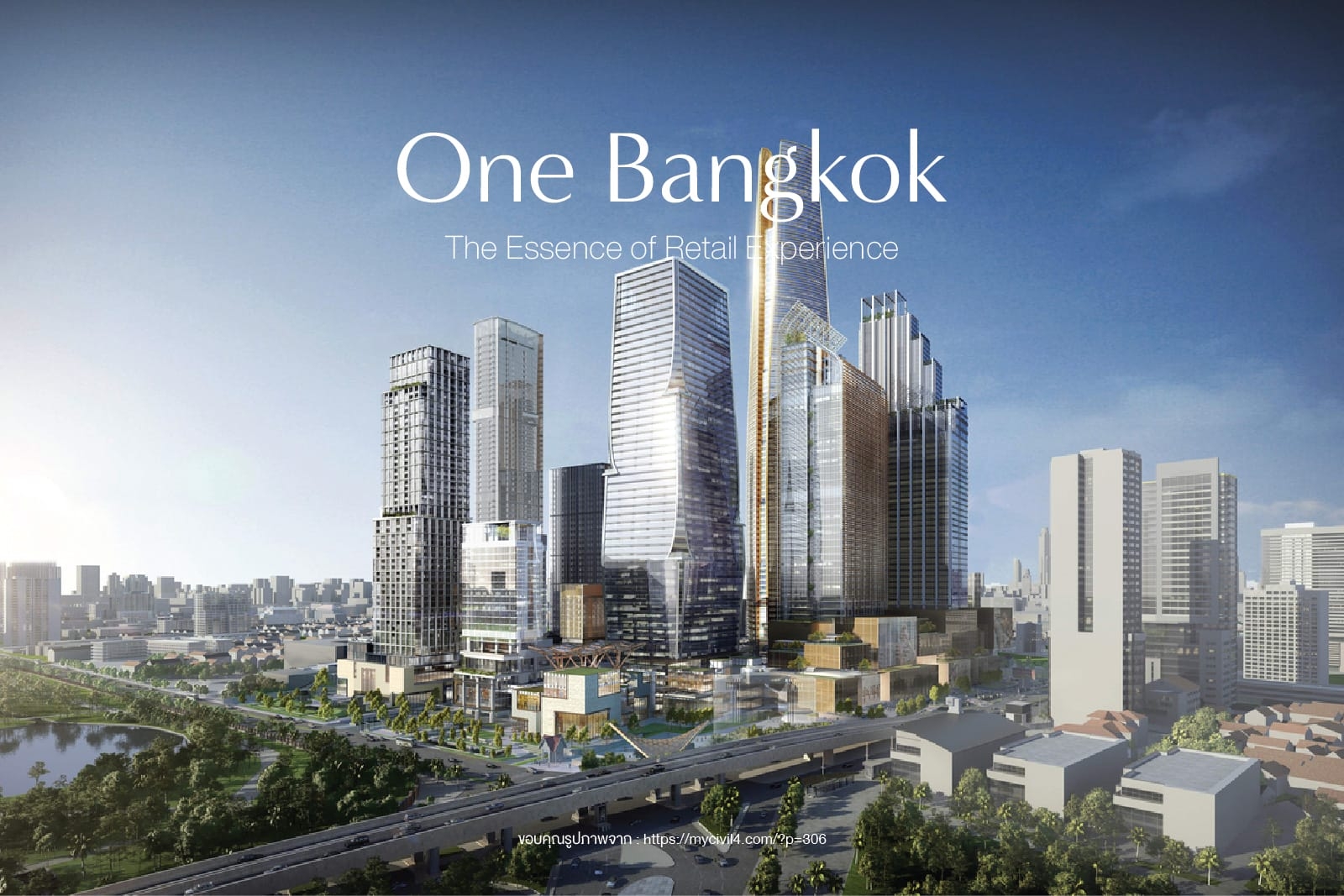 วัน แบงค็อก